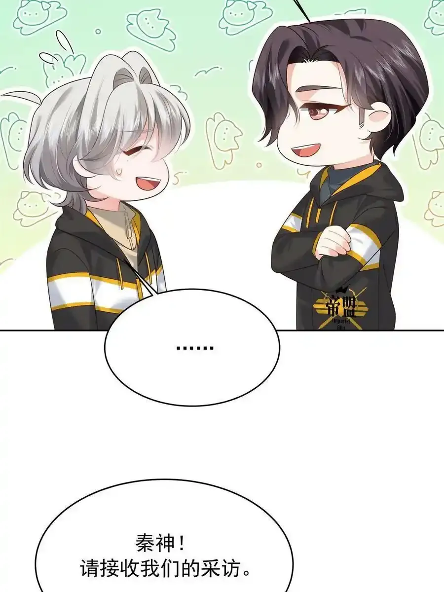 354 坐实恋情5