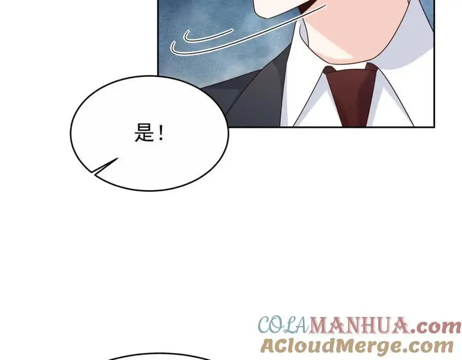 412 你究竟是谁40