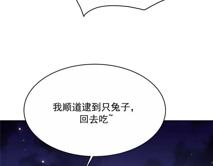 449 秀个恩爱82