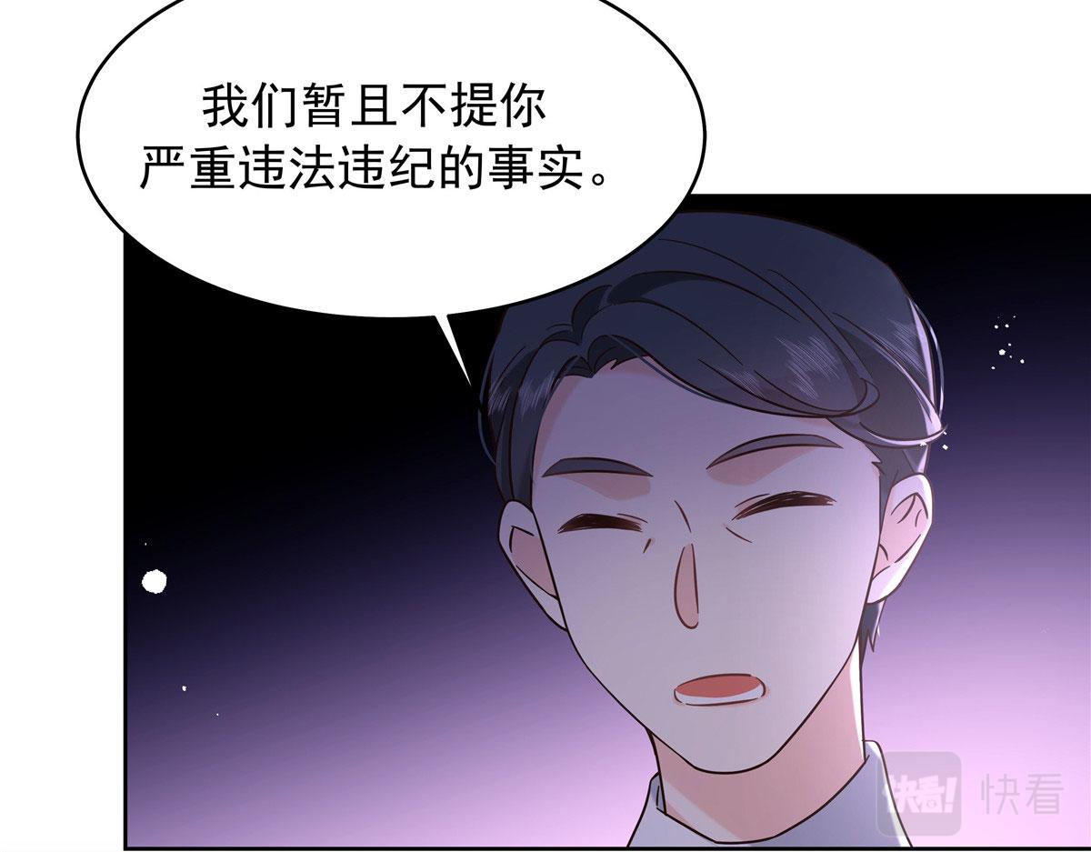 309 我答应了漠哥的，漠哥……92