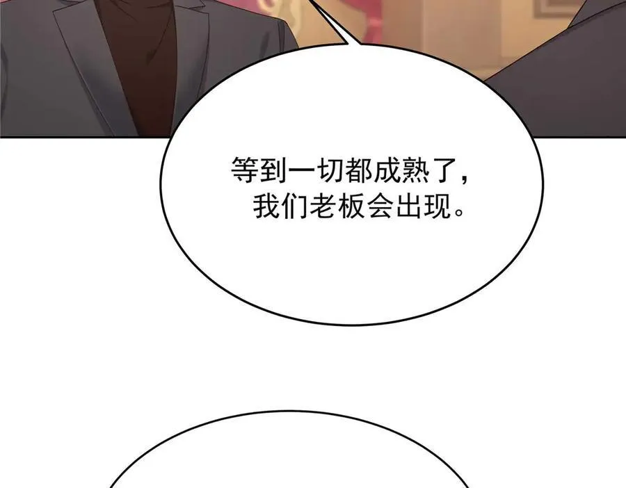 465 安排些娱乐项目73