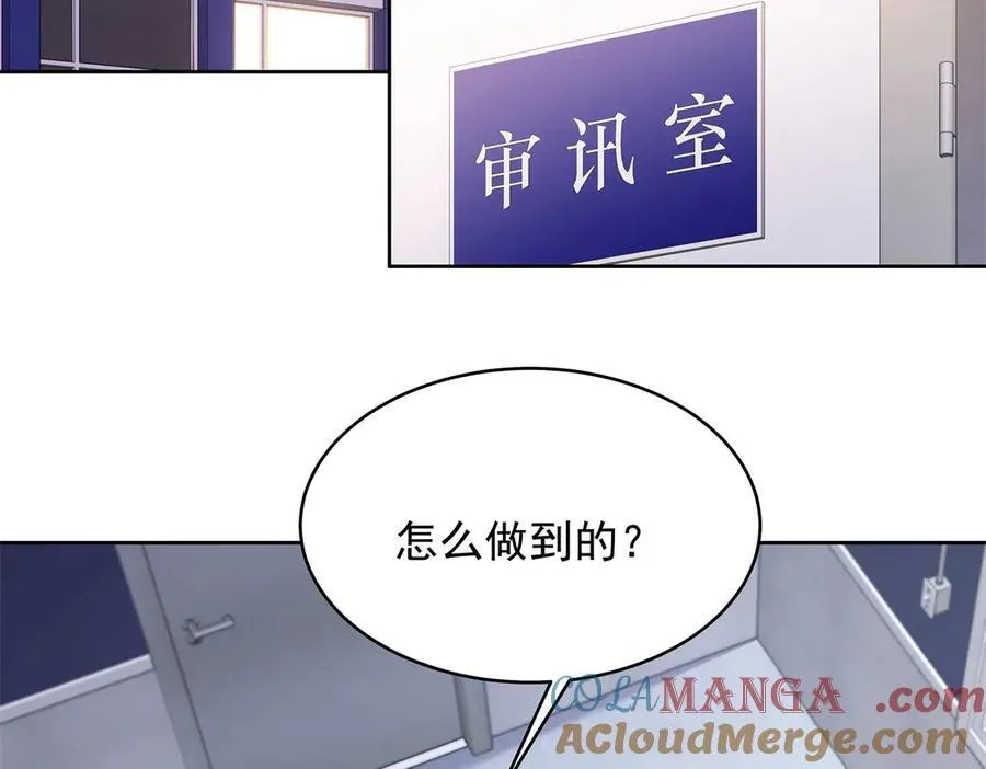 473 我们是一类人4