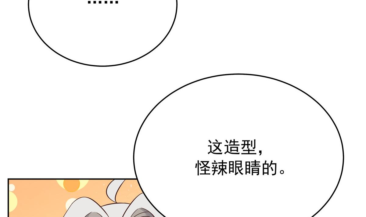 321 这是什么纯爱节目101