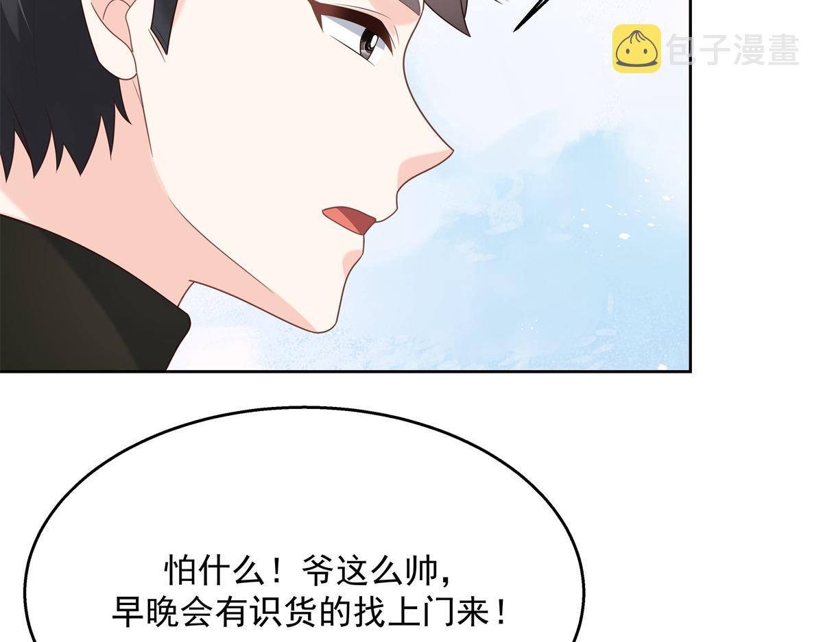 第244话云虎出击拦截林风桃花70