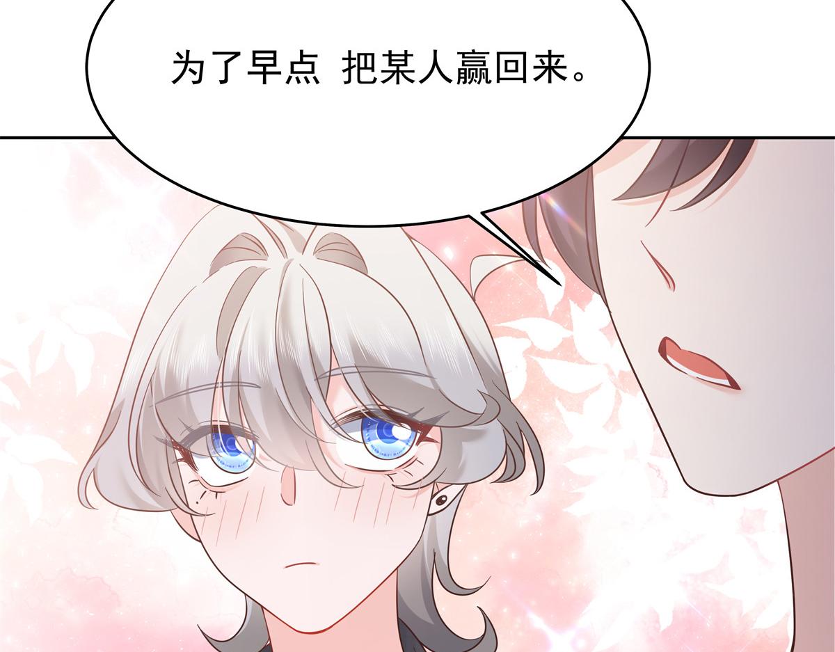 326 把某人赢回来84