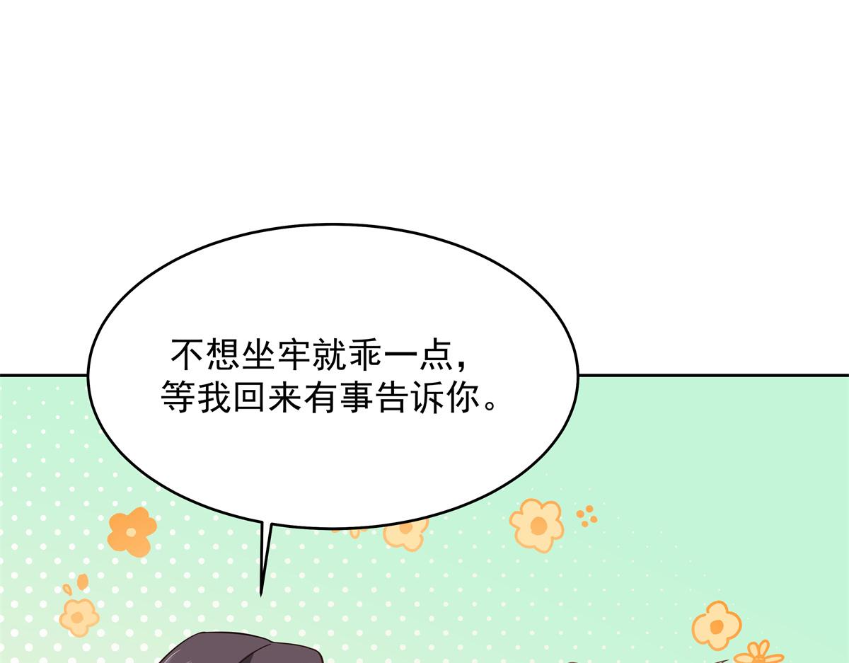 299 偏偏在这个时候……41