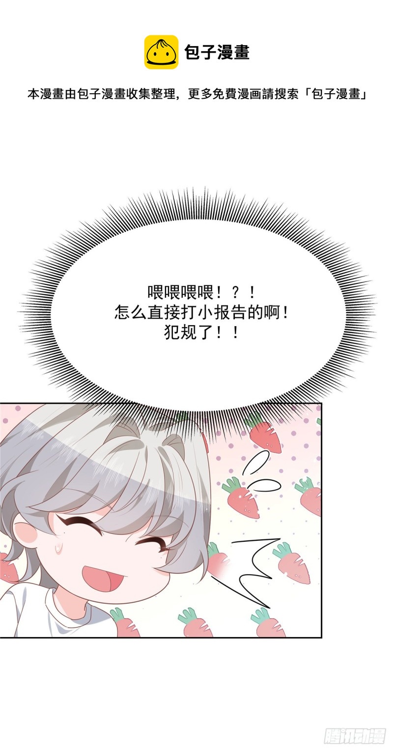 第179话 这就是京城四少？5
