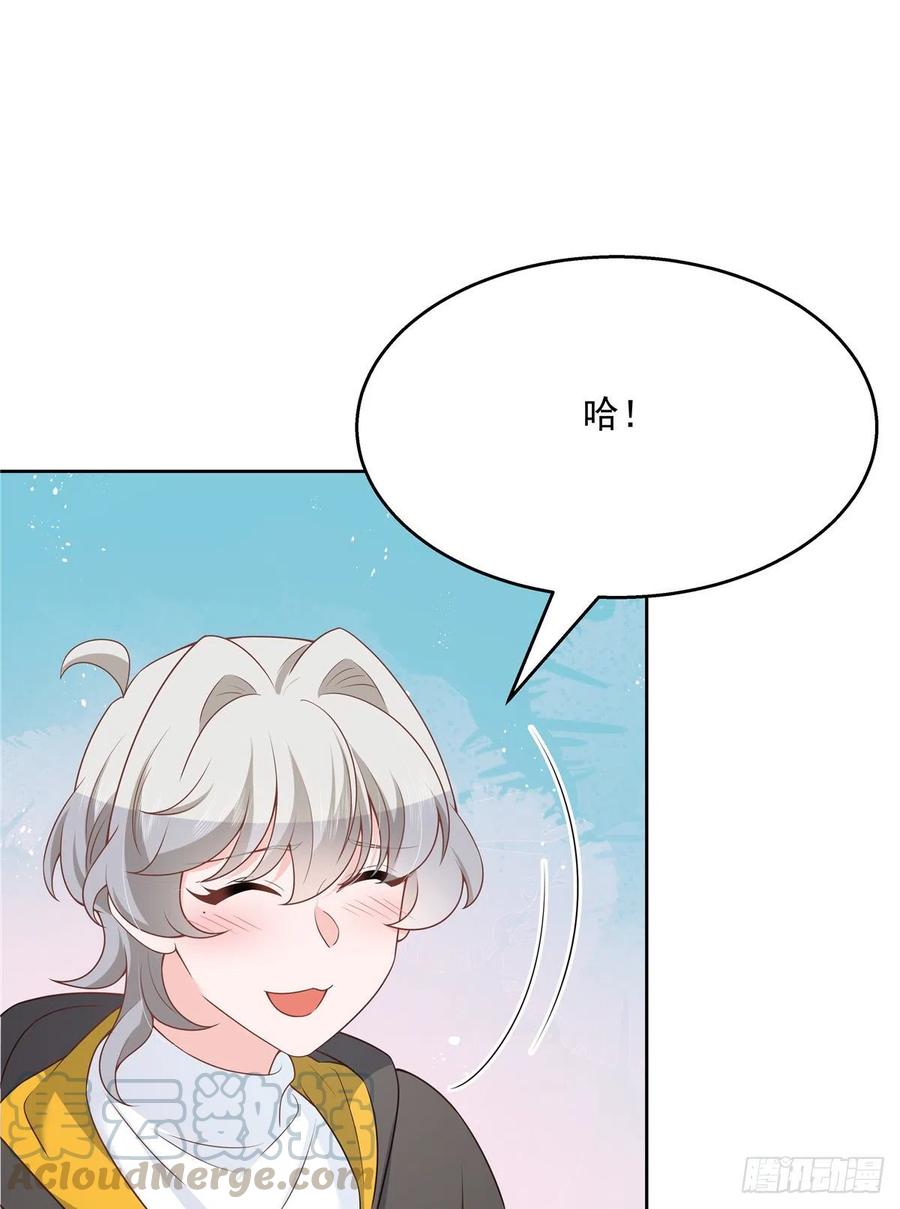 第171话 大神，无耻3