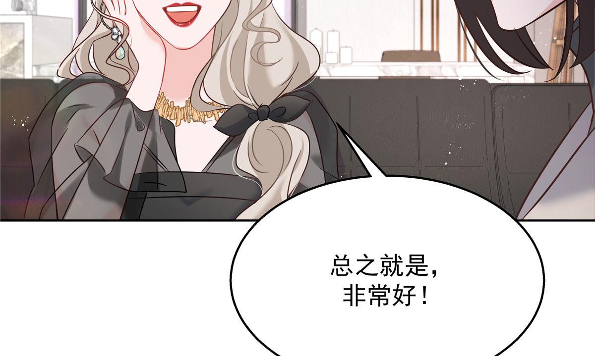 269 这才叫亲热，明白了吗77