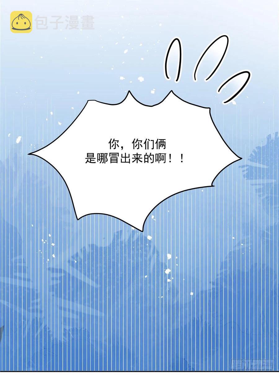 第一百四十三话 眼睛闭上25