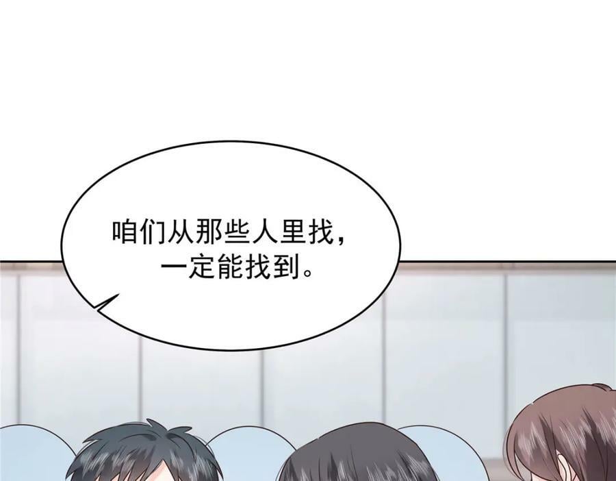 388 这俩到底什么人啊……71