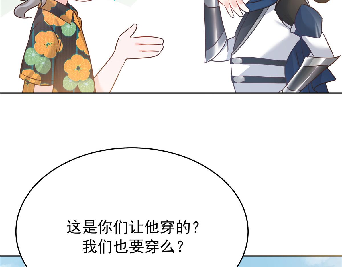 321 这是什么纯爱节目105