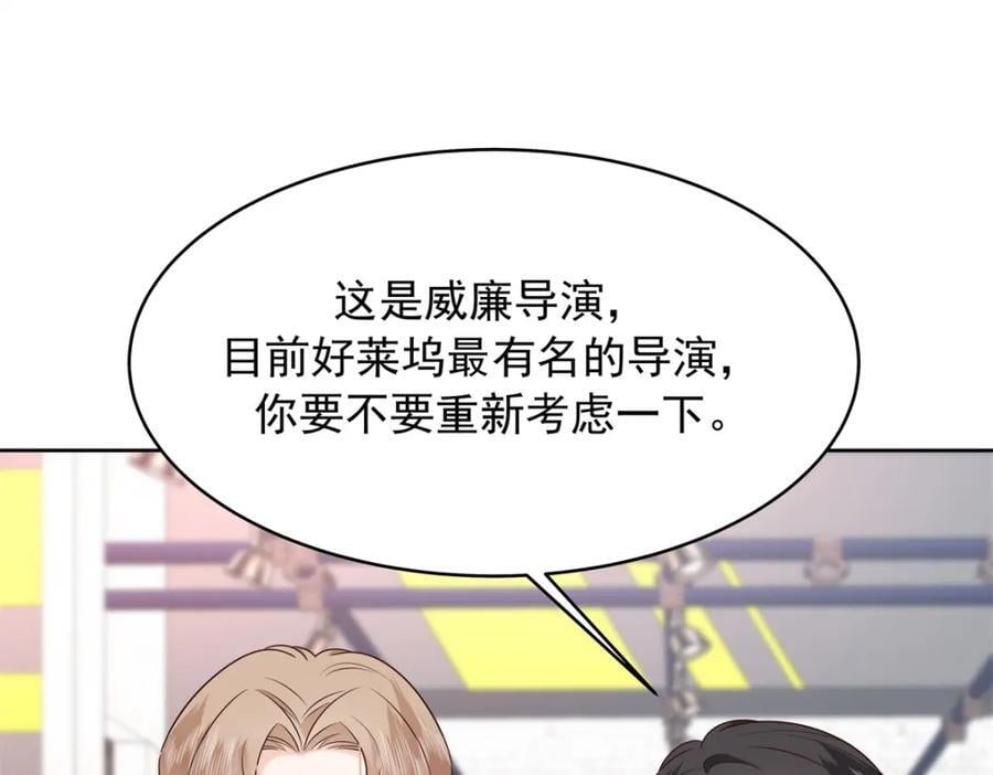 392 不想在一起，就分开吧46