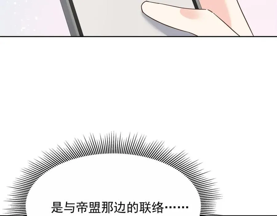 445 要不要接吻99