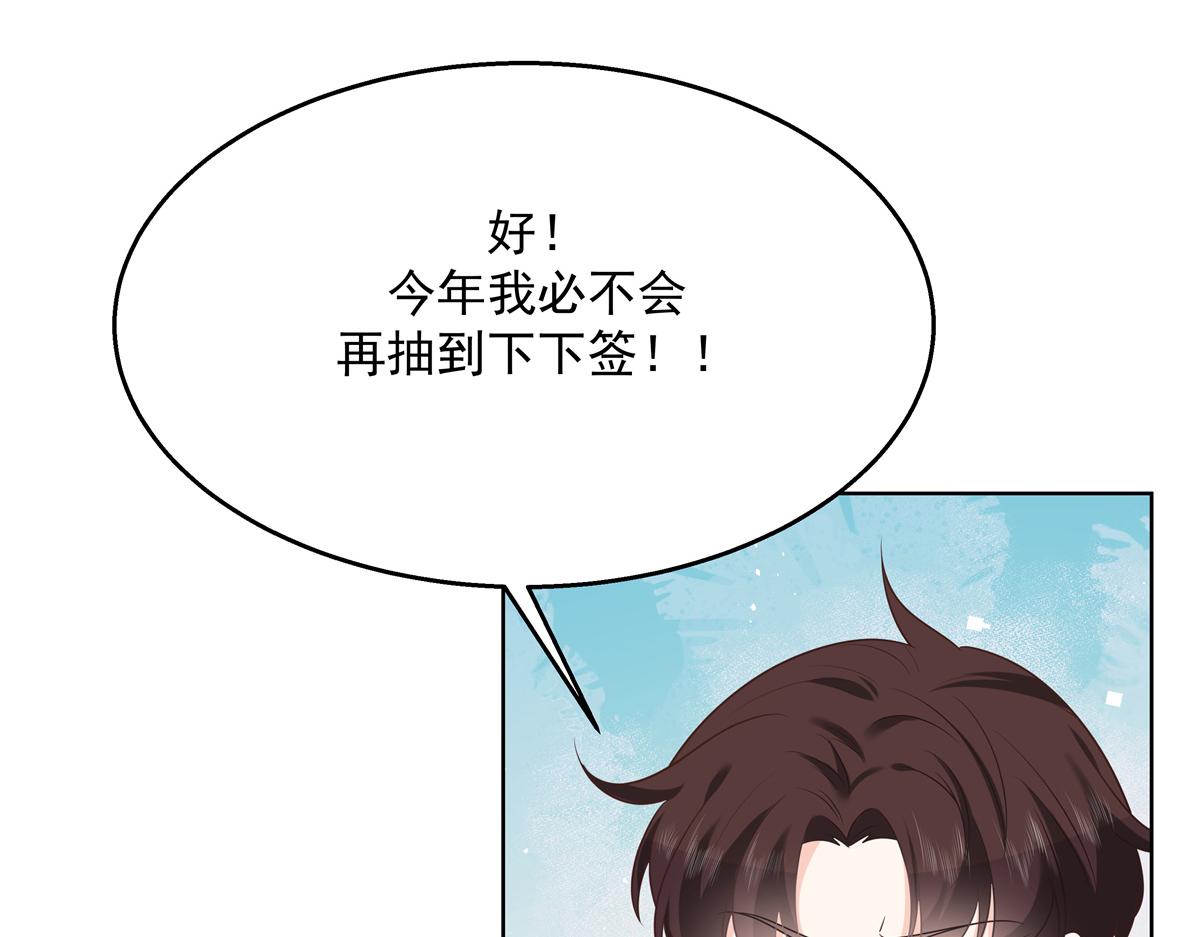 第246话 化装舞会？55
