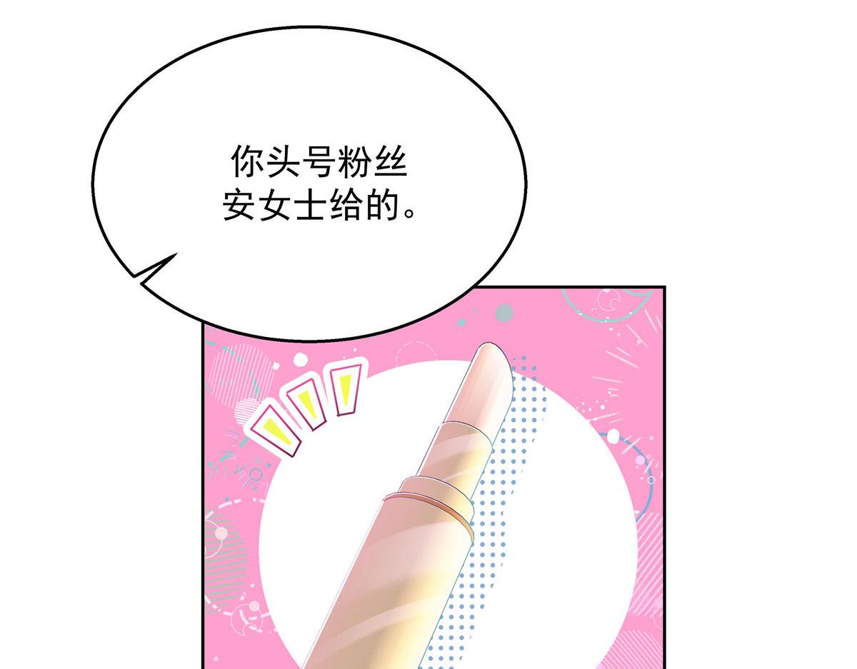 270 涂-唇-膏65