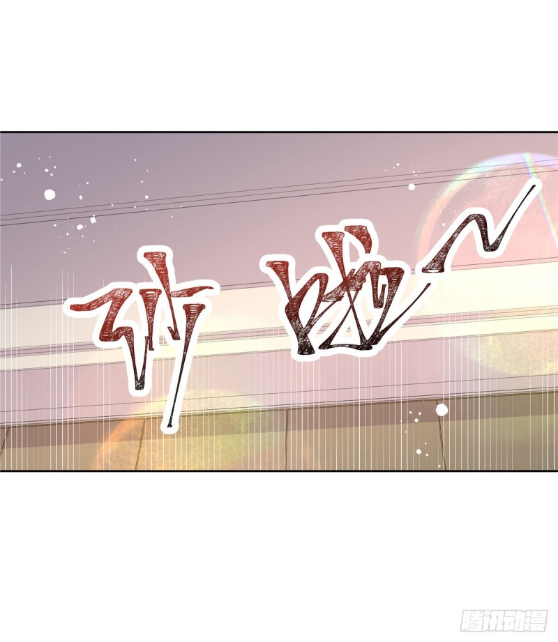 第162话 偷偷摸一下33