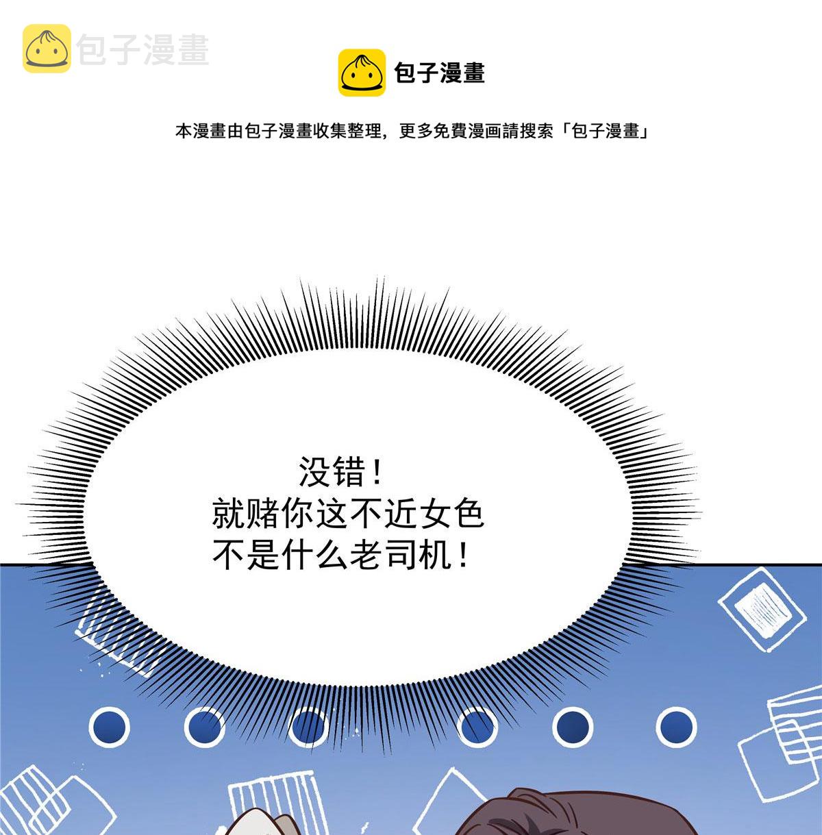 261 官方速报：迷情的秦漠！8