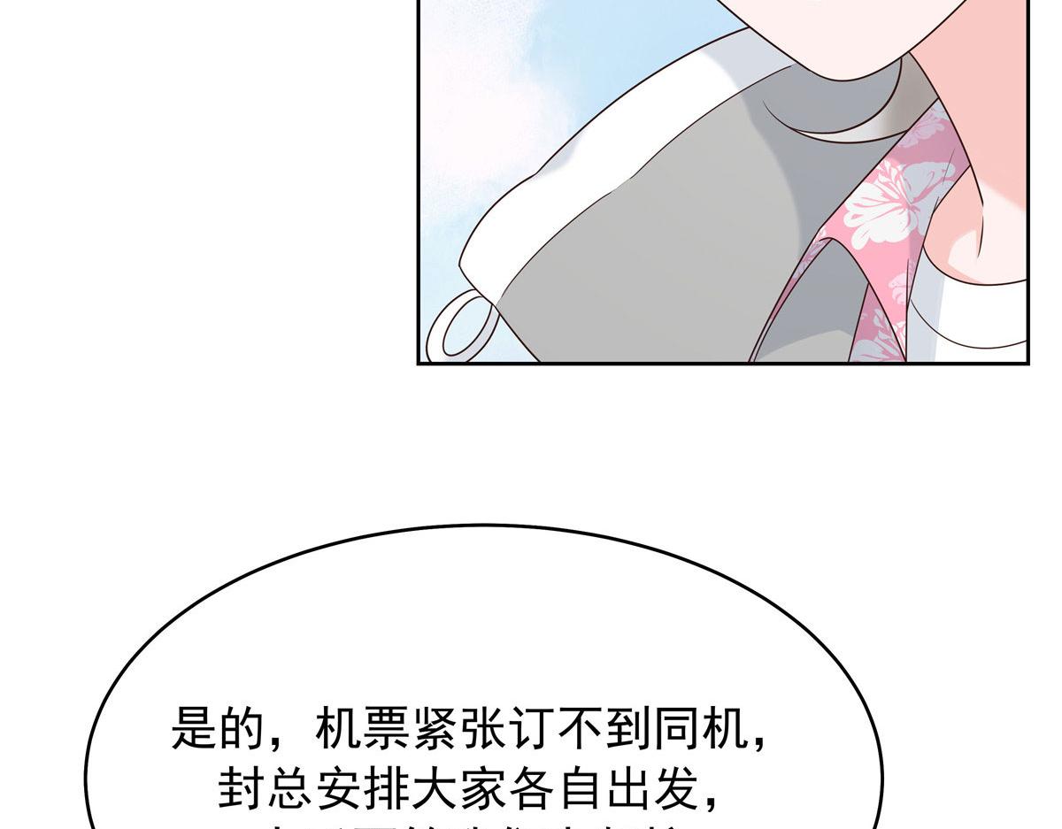 317 在一间房睡两天110