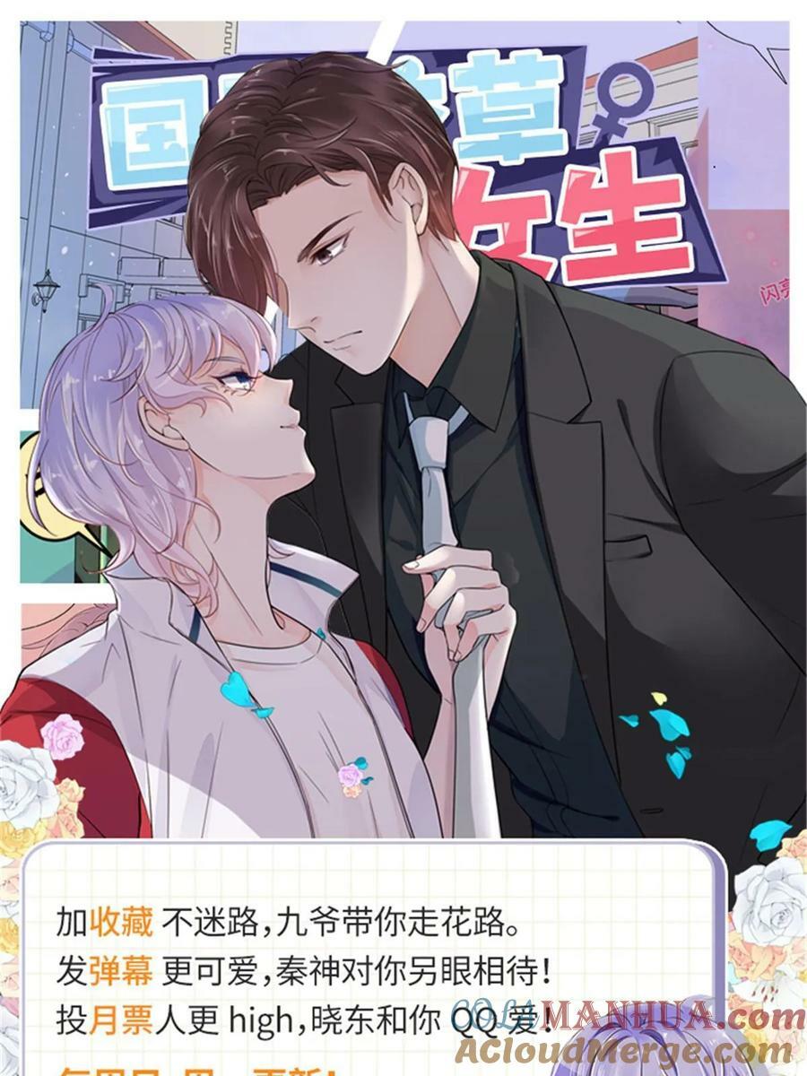 362 销毁“作案”现场54