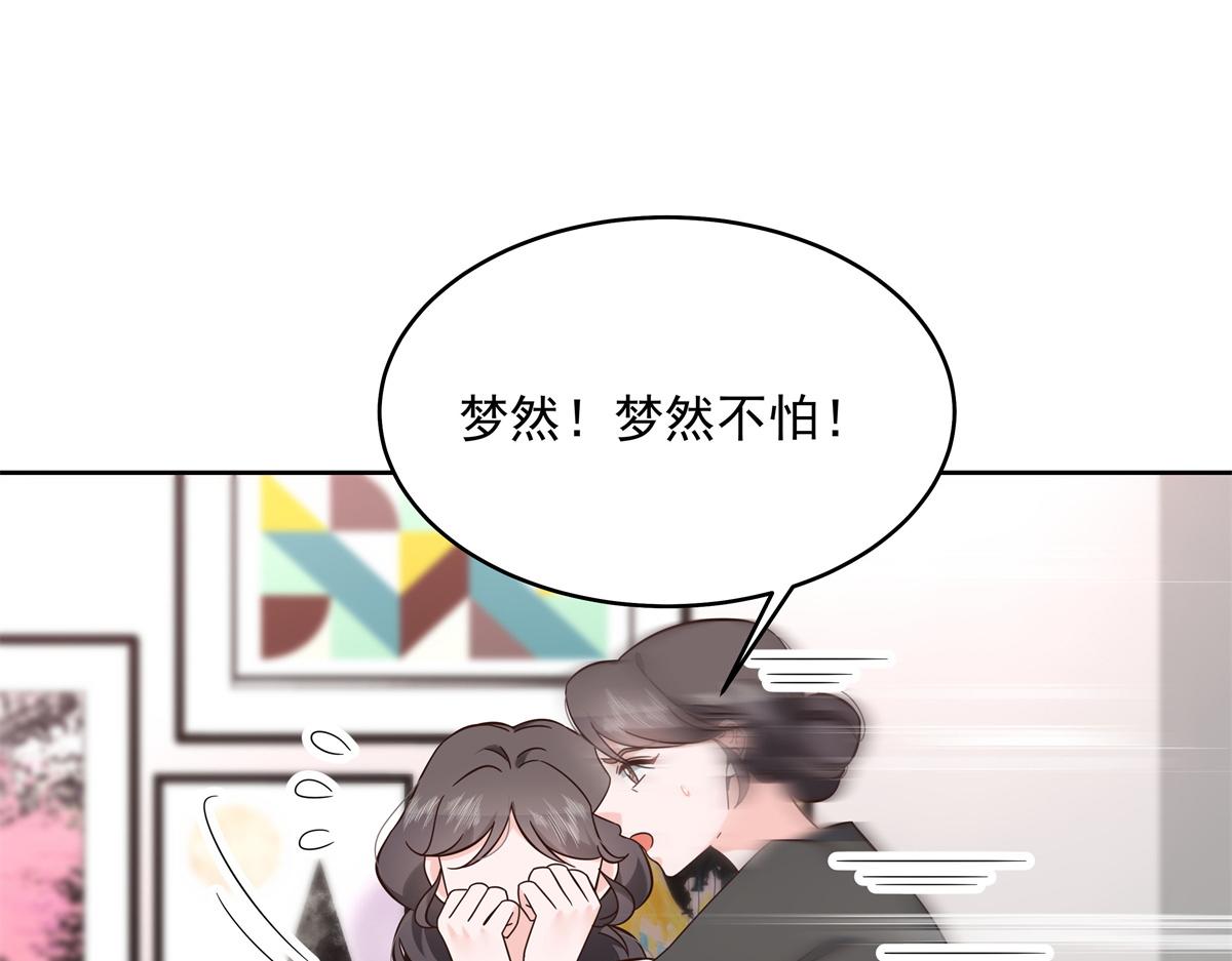 301 找寻傅九的蛛丝马迹109