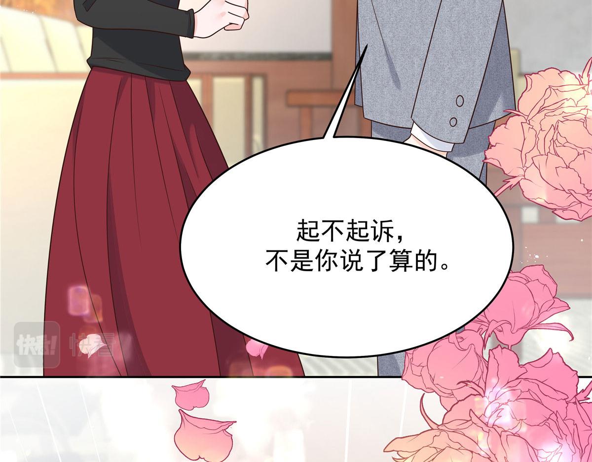284 她是我女朋友103