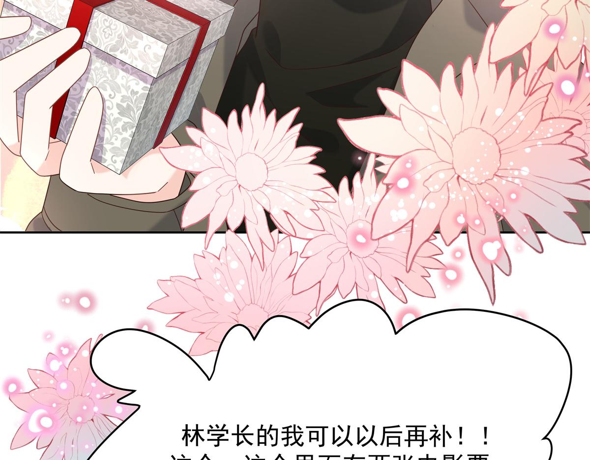 第244话云虎出击拦截林风桃花34