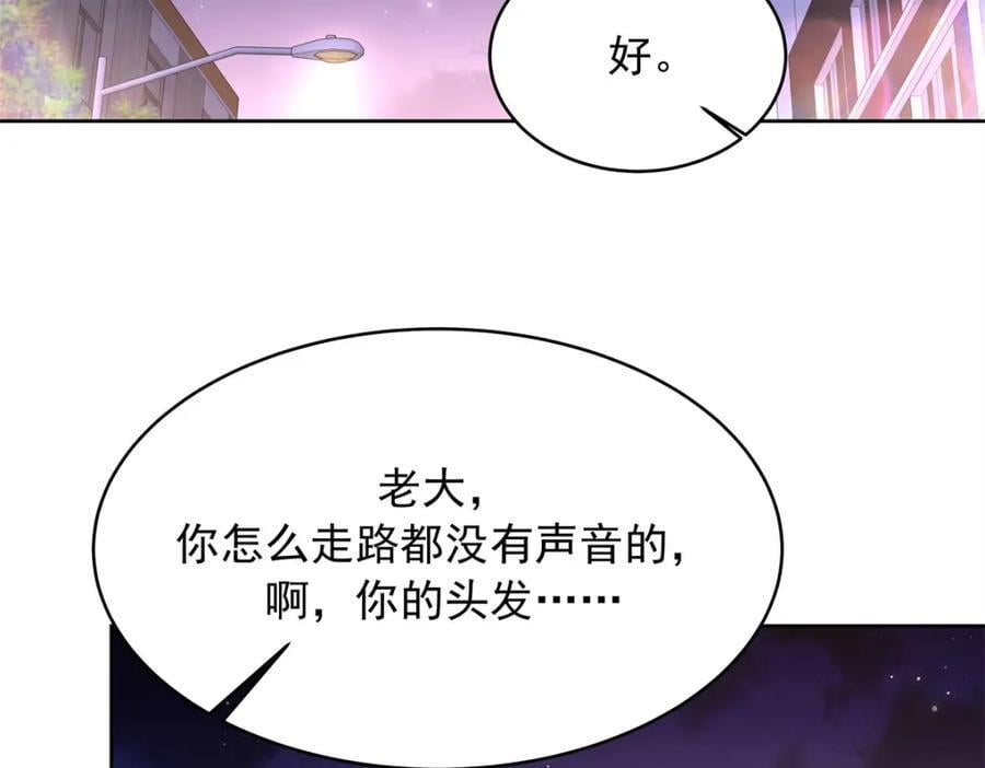 397 秦漠查寝79