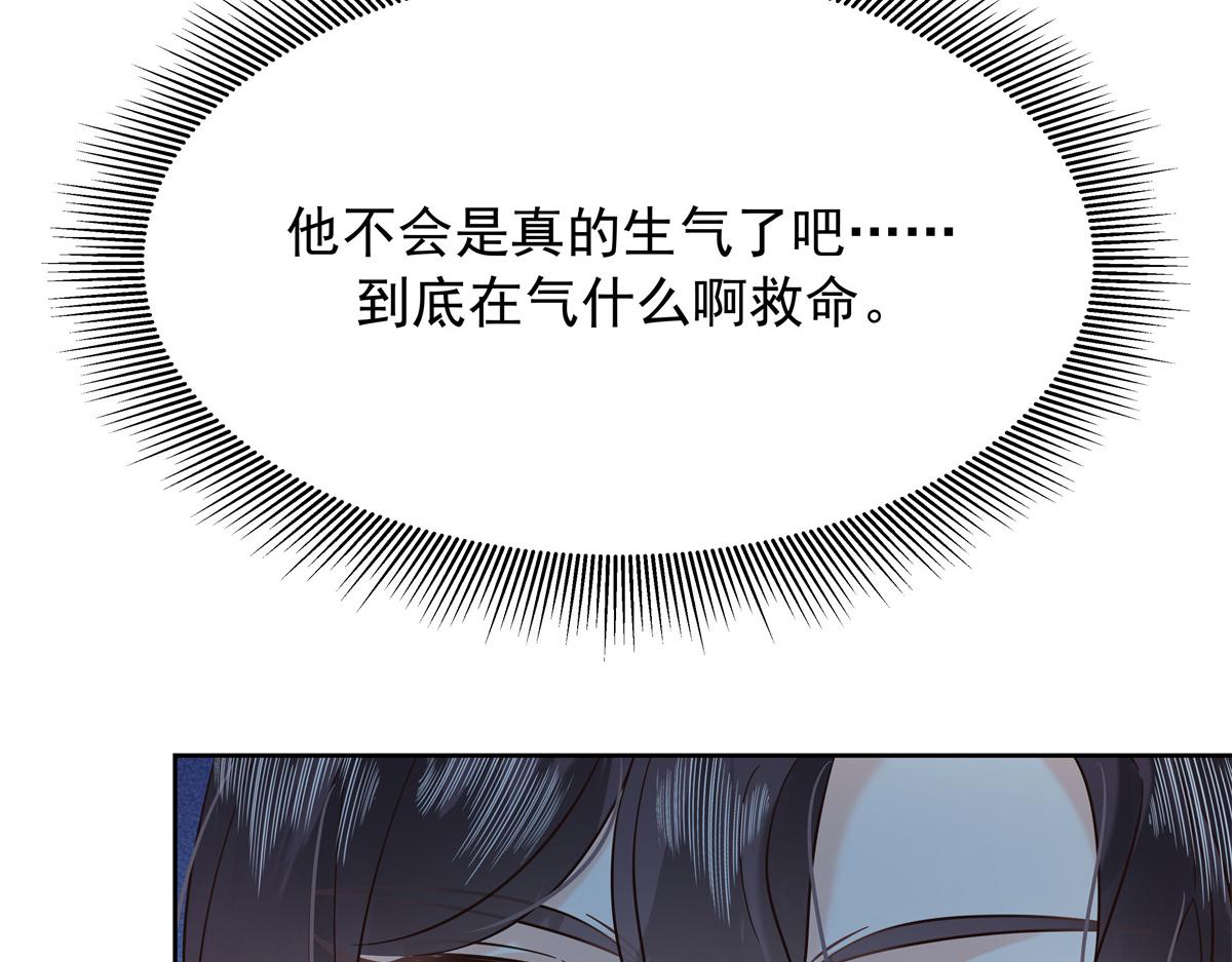 330 你对我，很重要97