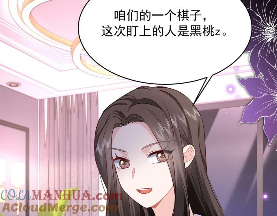 382 差点被发现32