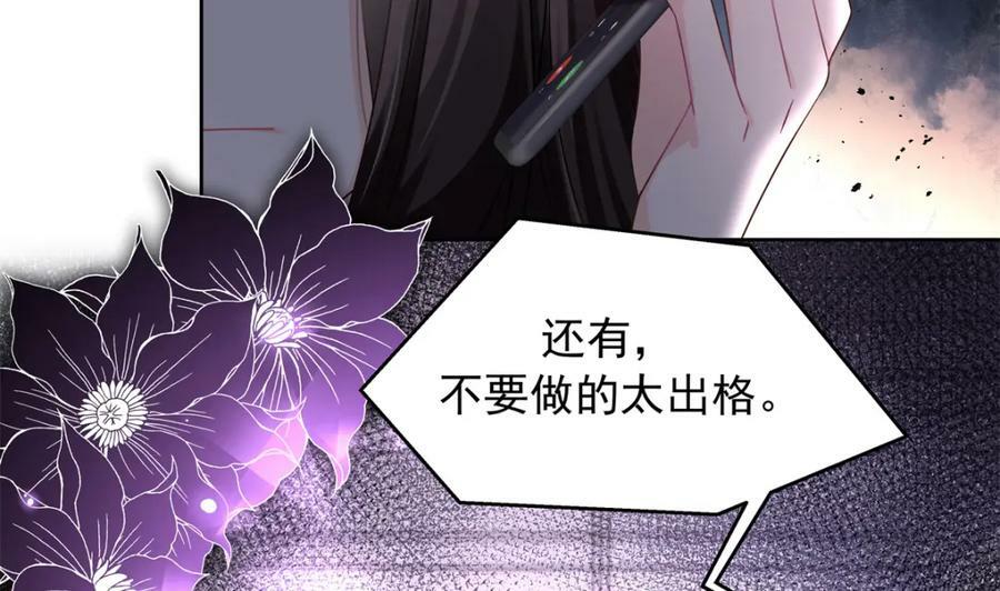 369 毁了你的根本91