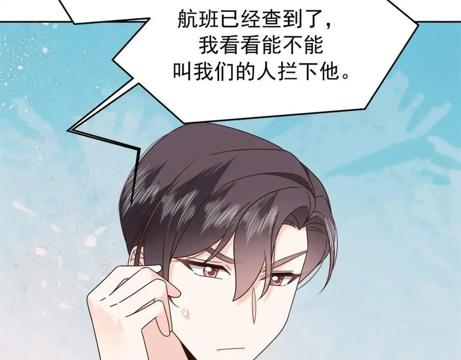 432 失去她了70