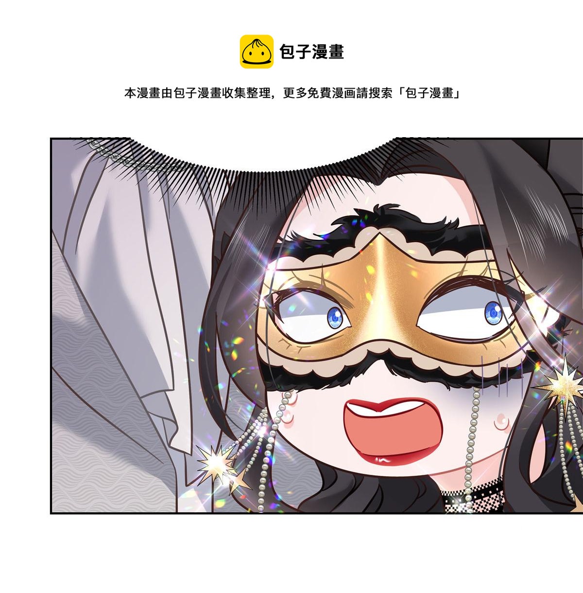 258化装舞会篇：亲吻你的舞伴16