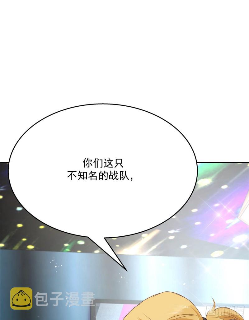 第167话 盯弟狂魔31