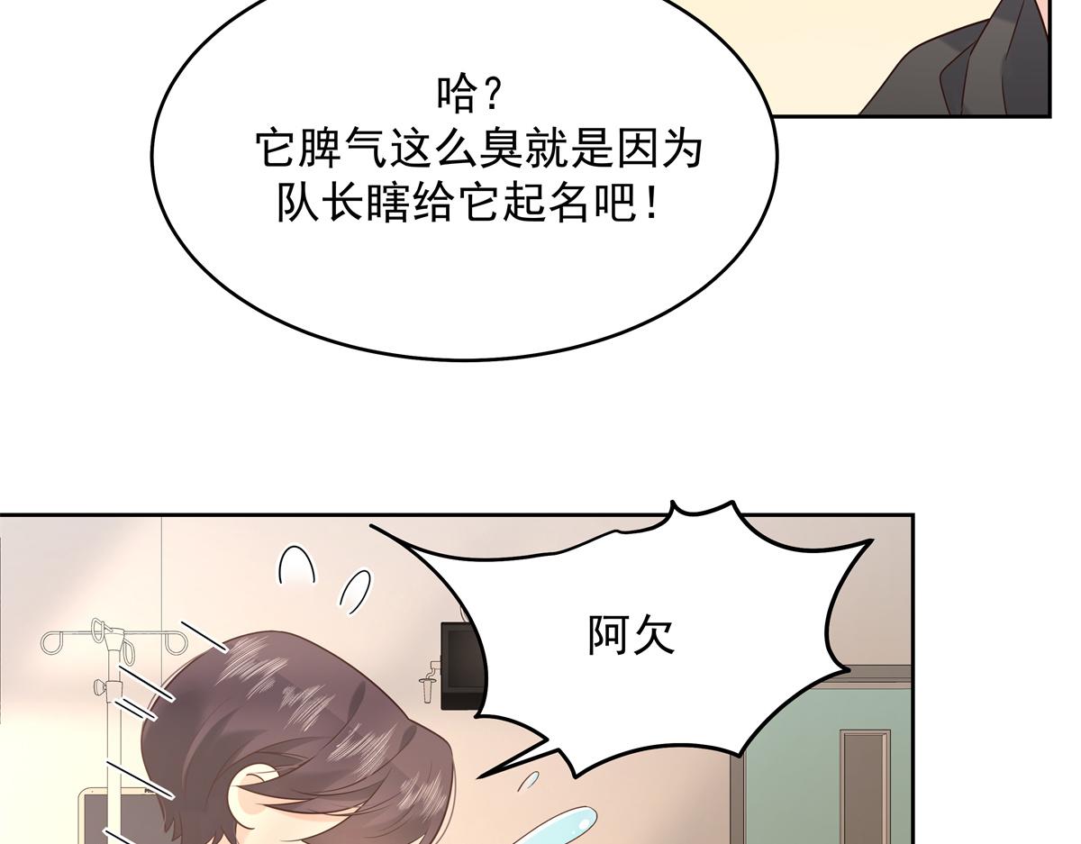 300 第二个女队员66