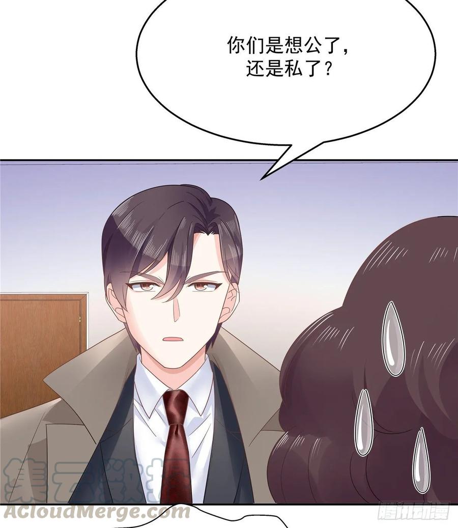 八十七话 我的青春期弟弟36
