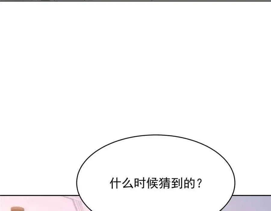 427 金主巴巴97