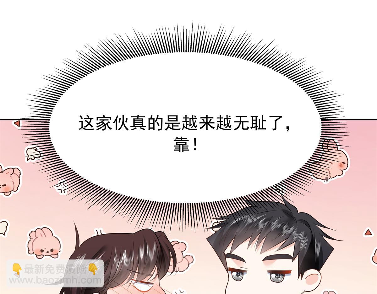 348 别拒绝我78