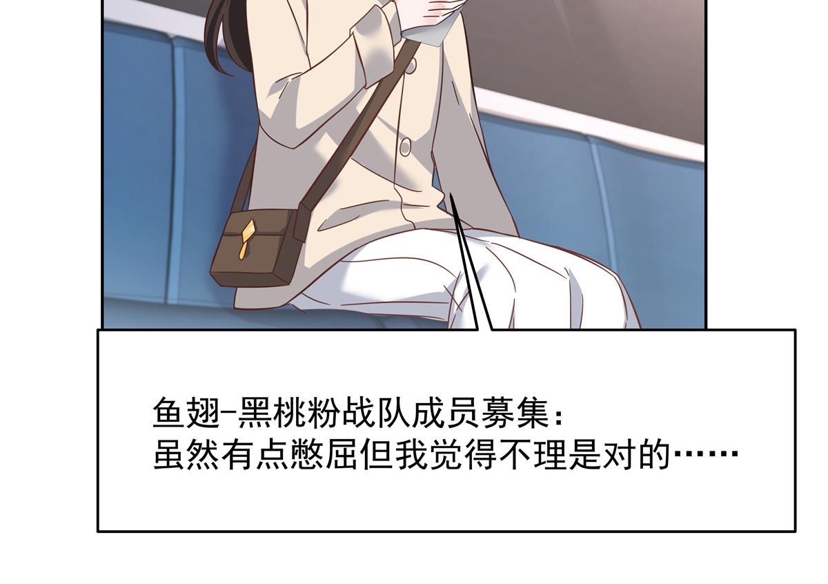 299 偏偏在这个时候……93