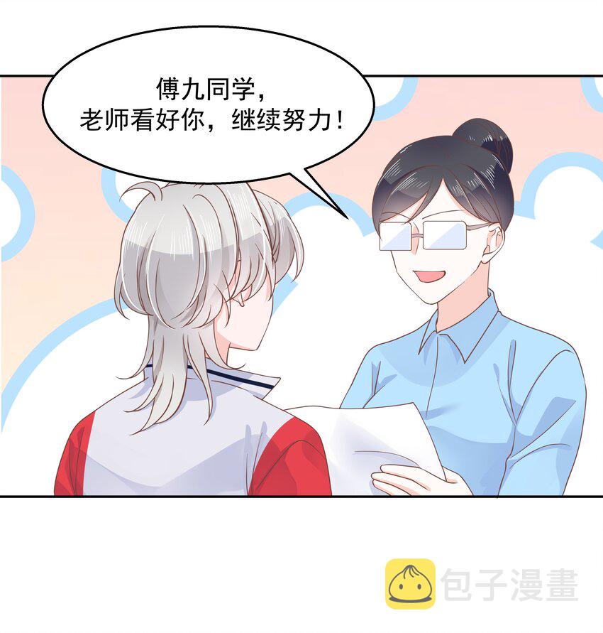 八十五话 管教弟弟，要打屁股34