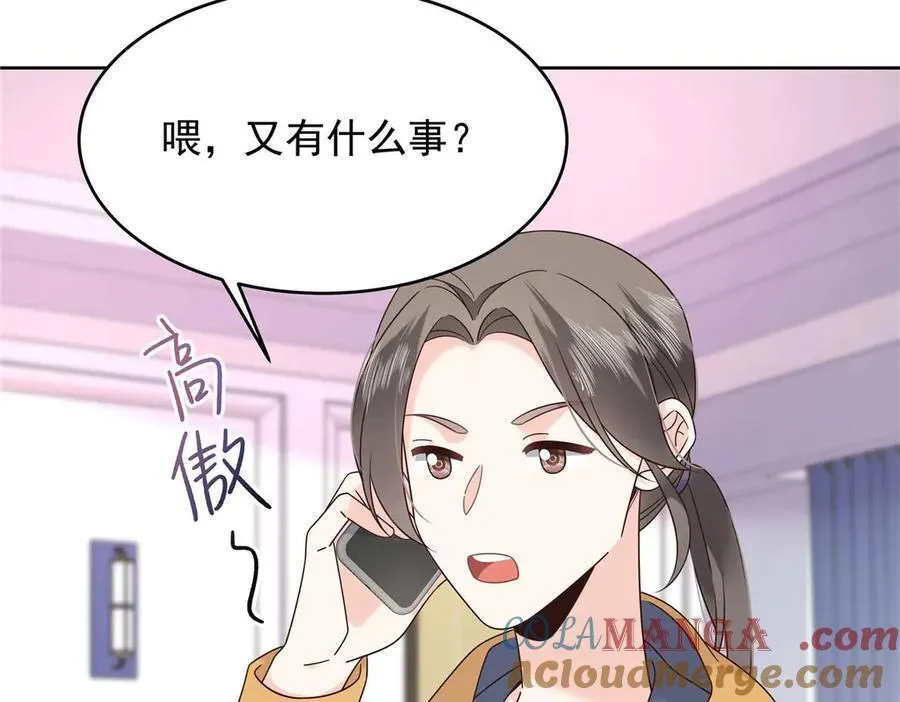 478 卡王的试探52