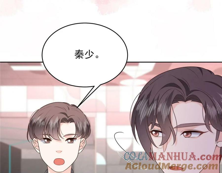 373 等你恢复真身88