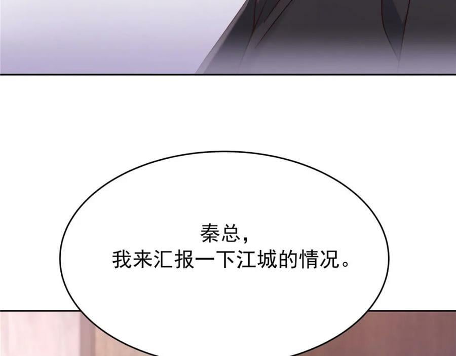 366 赌注107