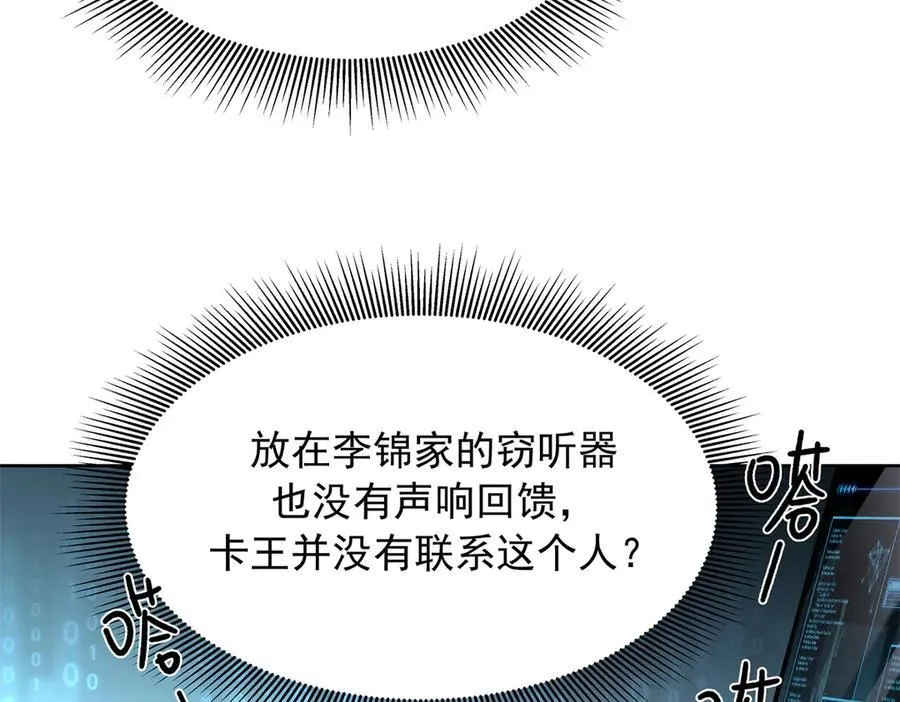 471 还有谁想打21
