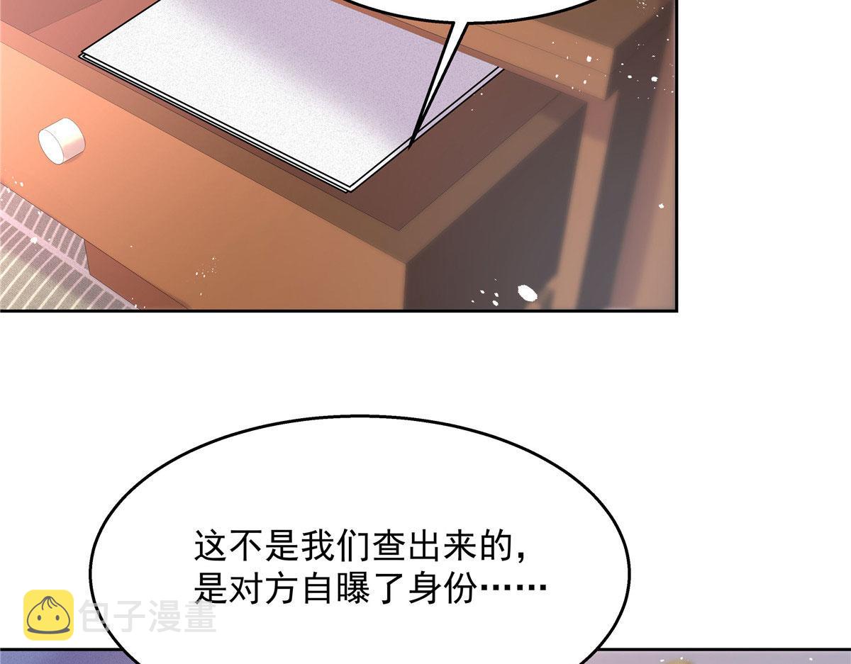264 就因为我是个女人？106