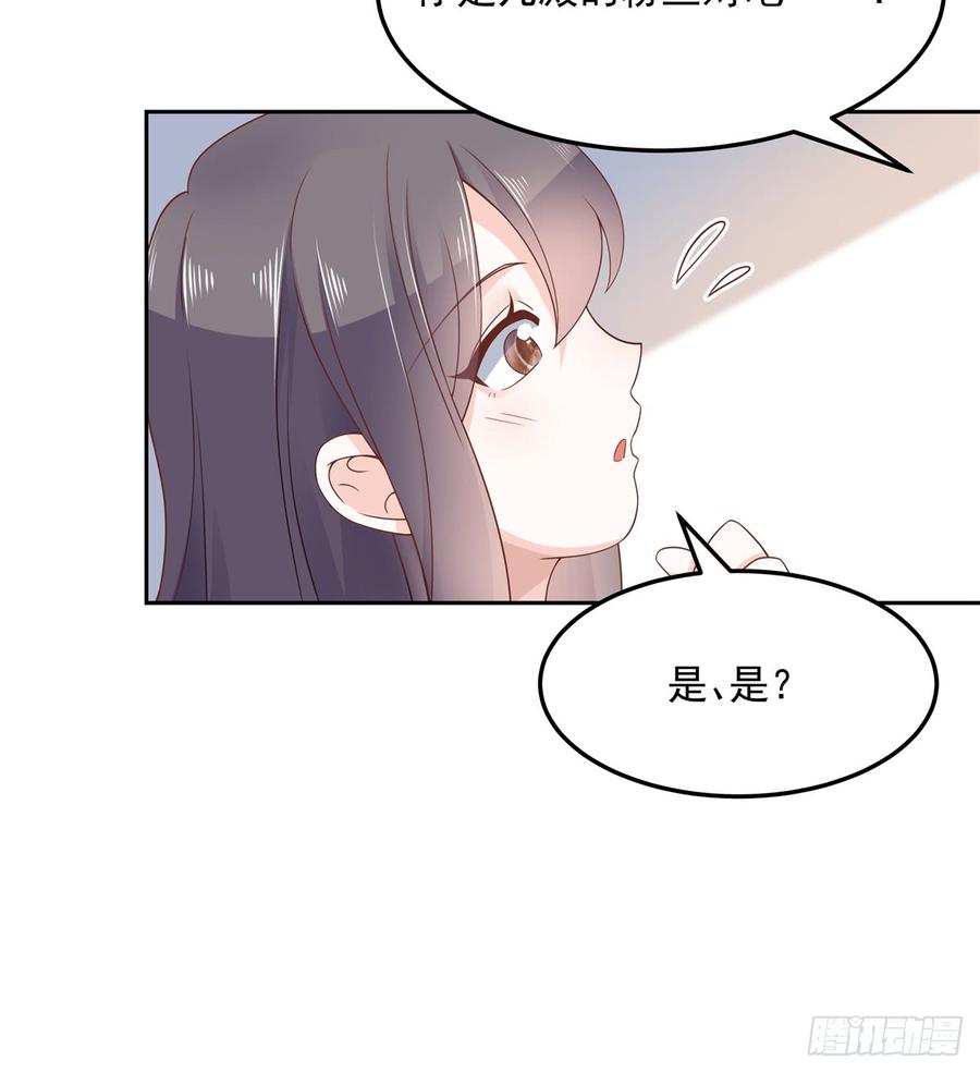 六十四话 你也是九殿粉丝？43