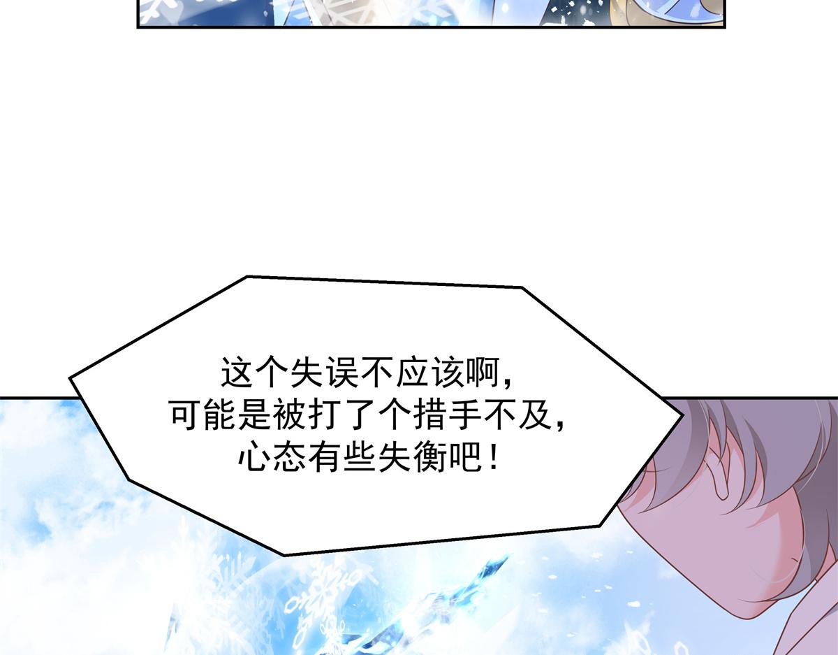 第229话 你觉得他会输？79