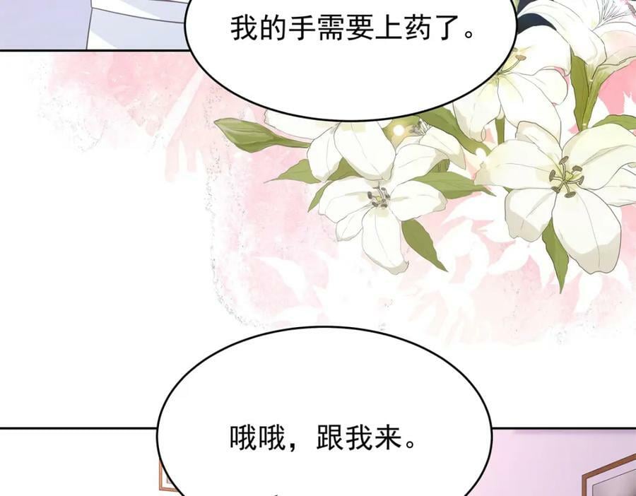 382 差点被发现65