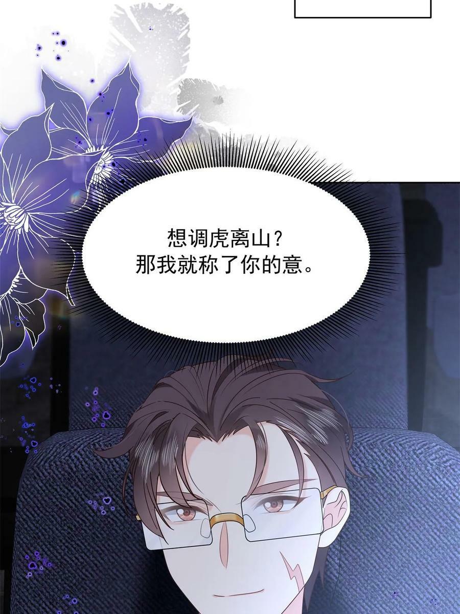 356 称了你的心意23