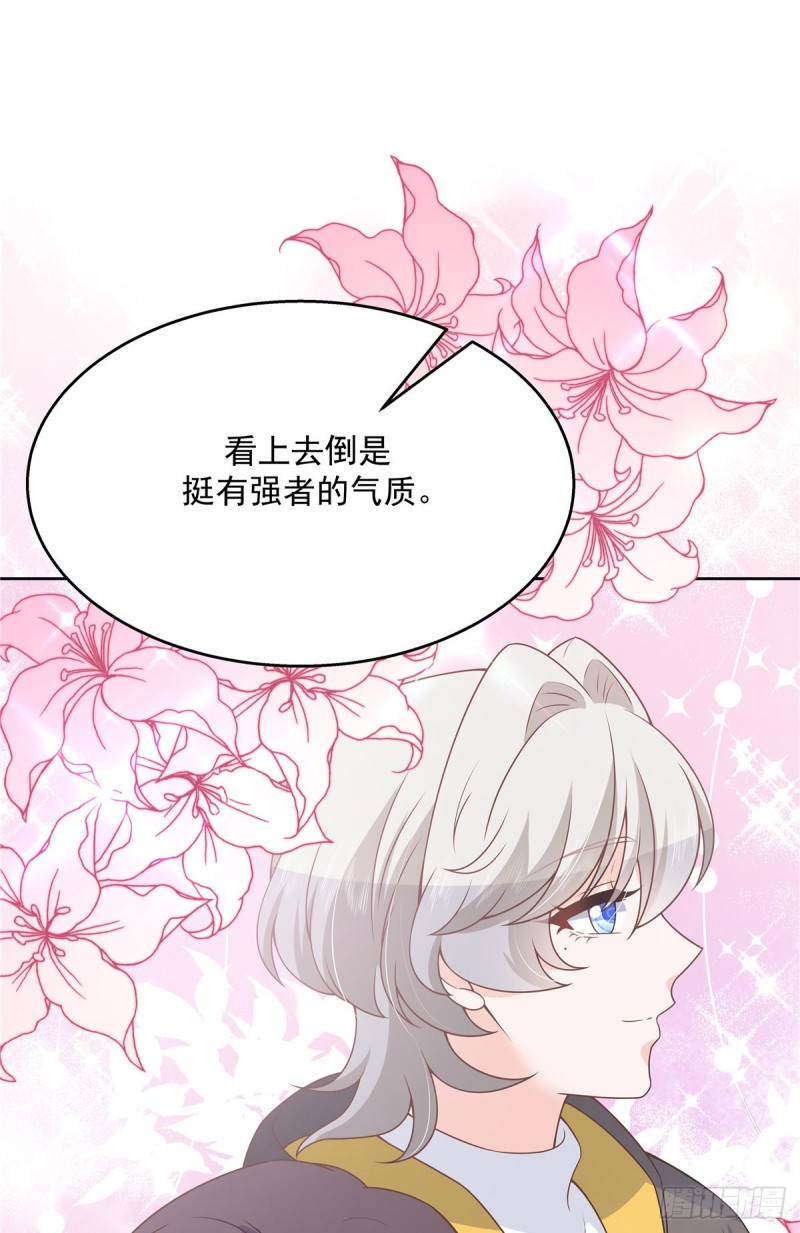 第165话 好看有什么用31
